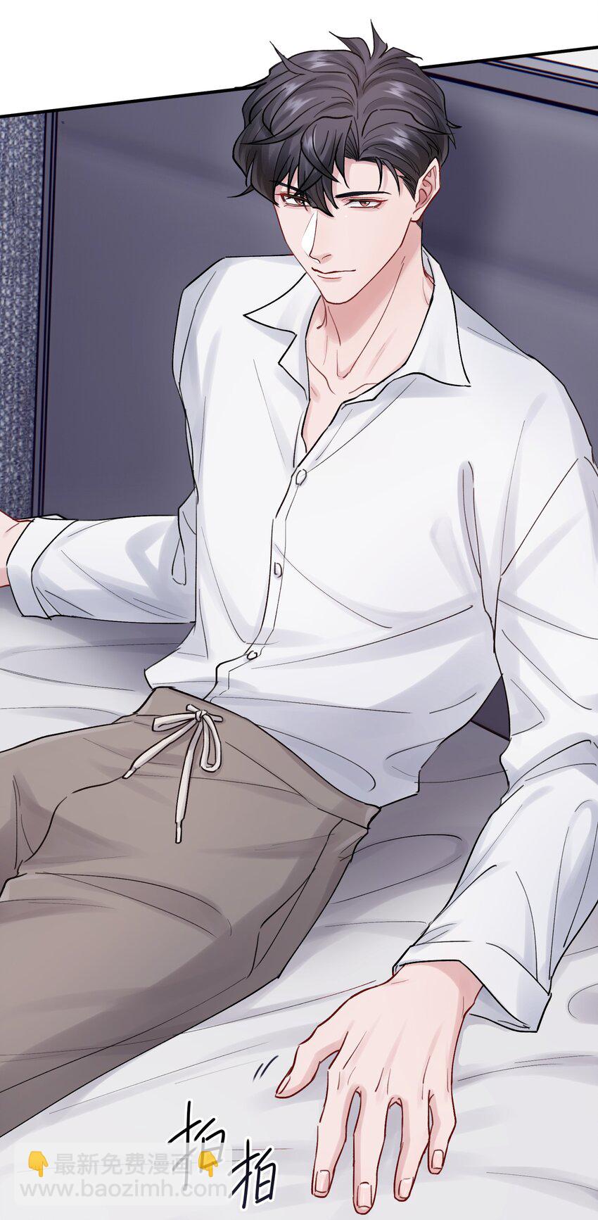 第53章 爱情迷药-第53话