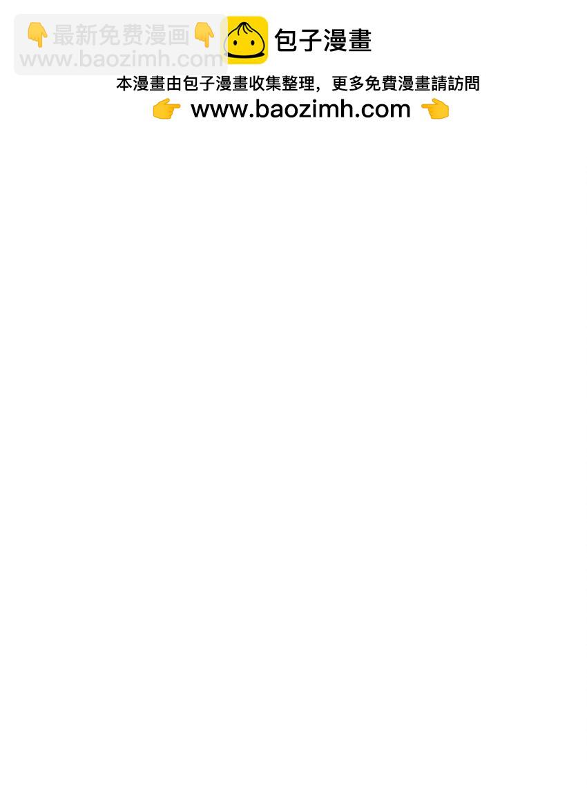 第53章 爱情迷药-第53话