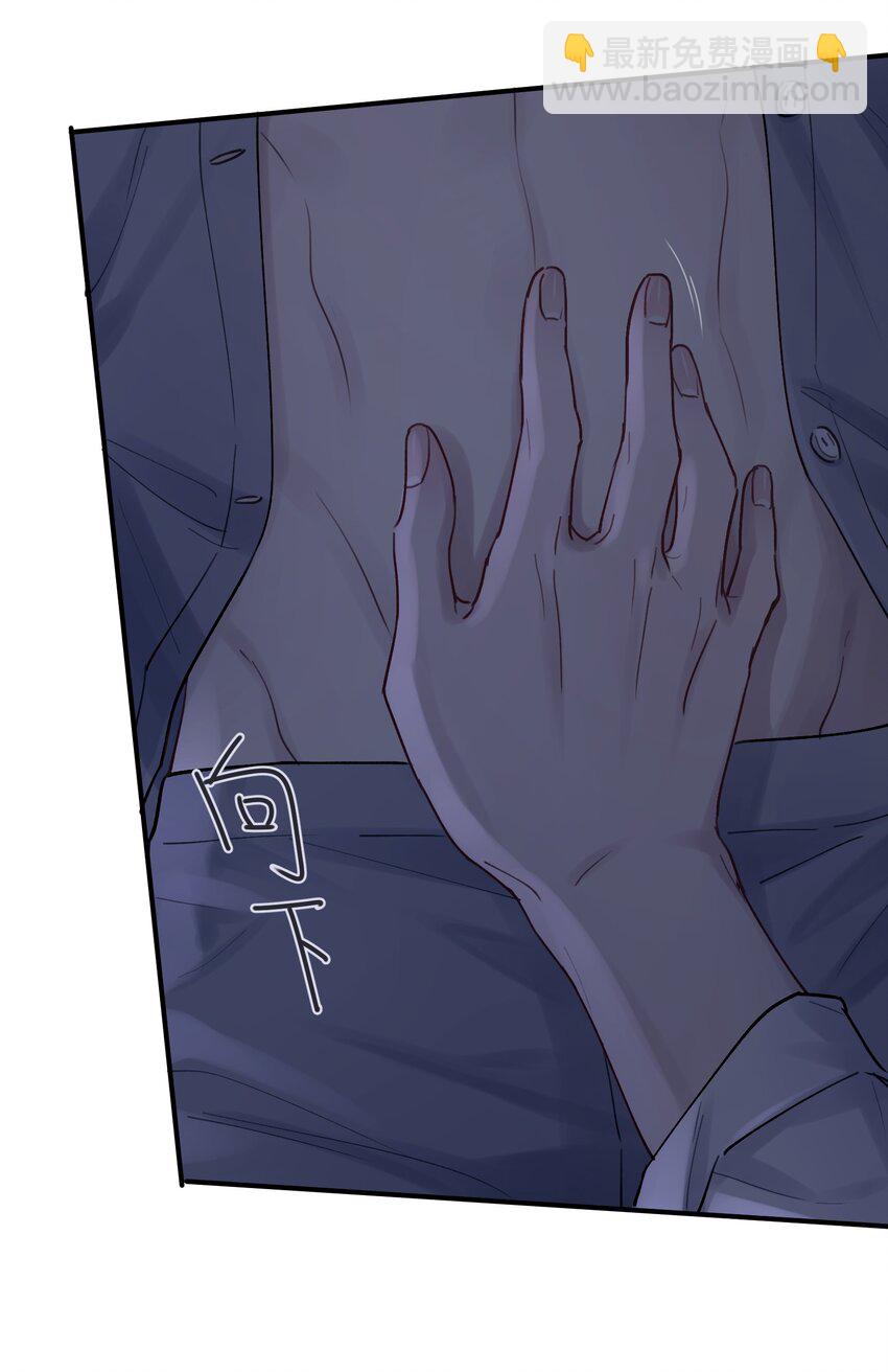 第53章 爱情迷药-第53话