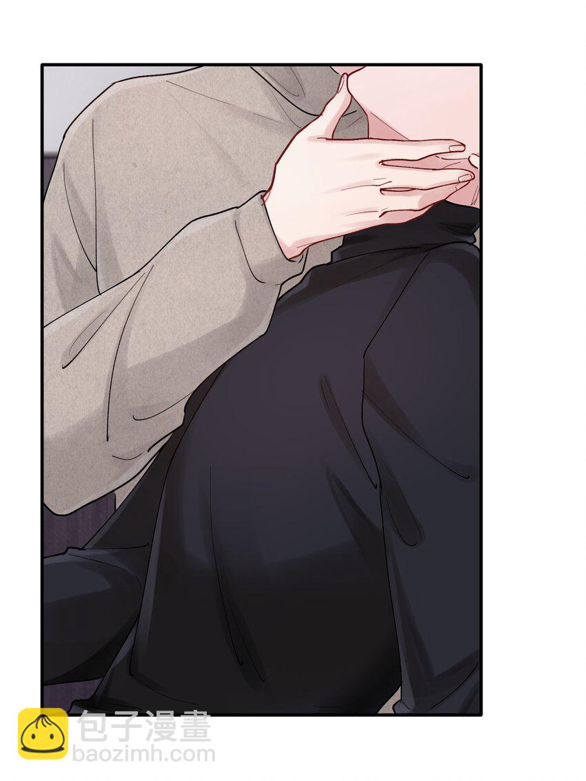 第53章 爱情迷药-第53话