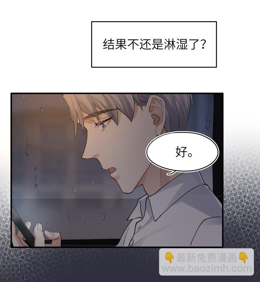 第7章 夺色？-第7话