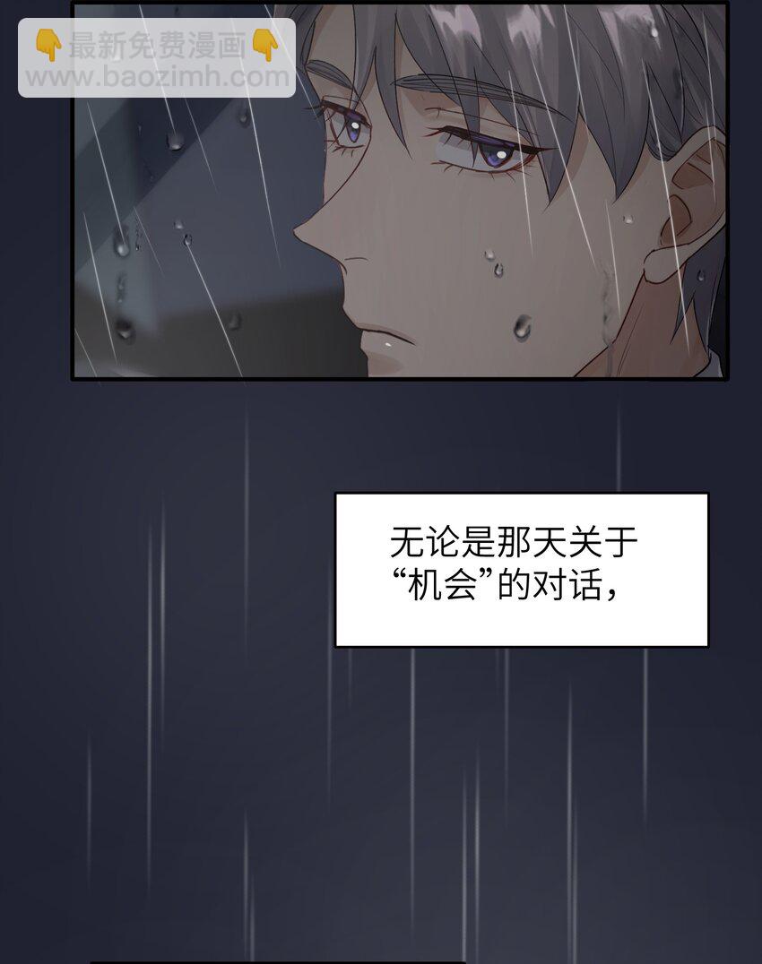 第7章 夺色？-第7话