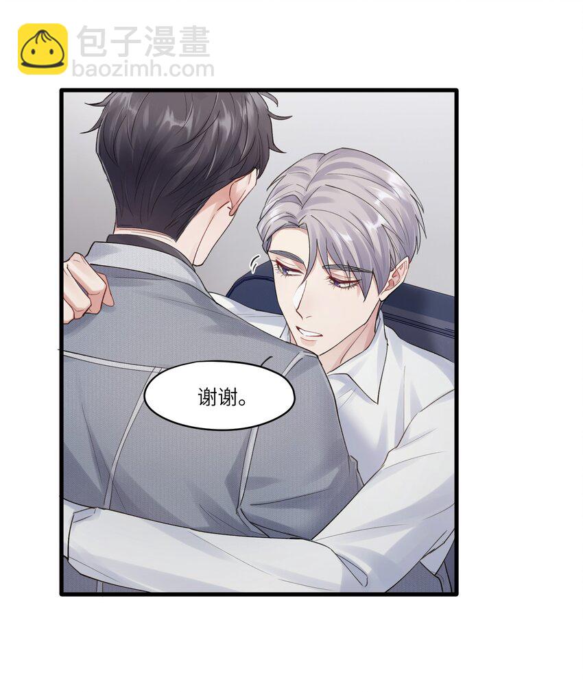 第7章 夺色？-第7话