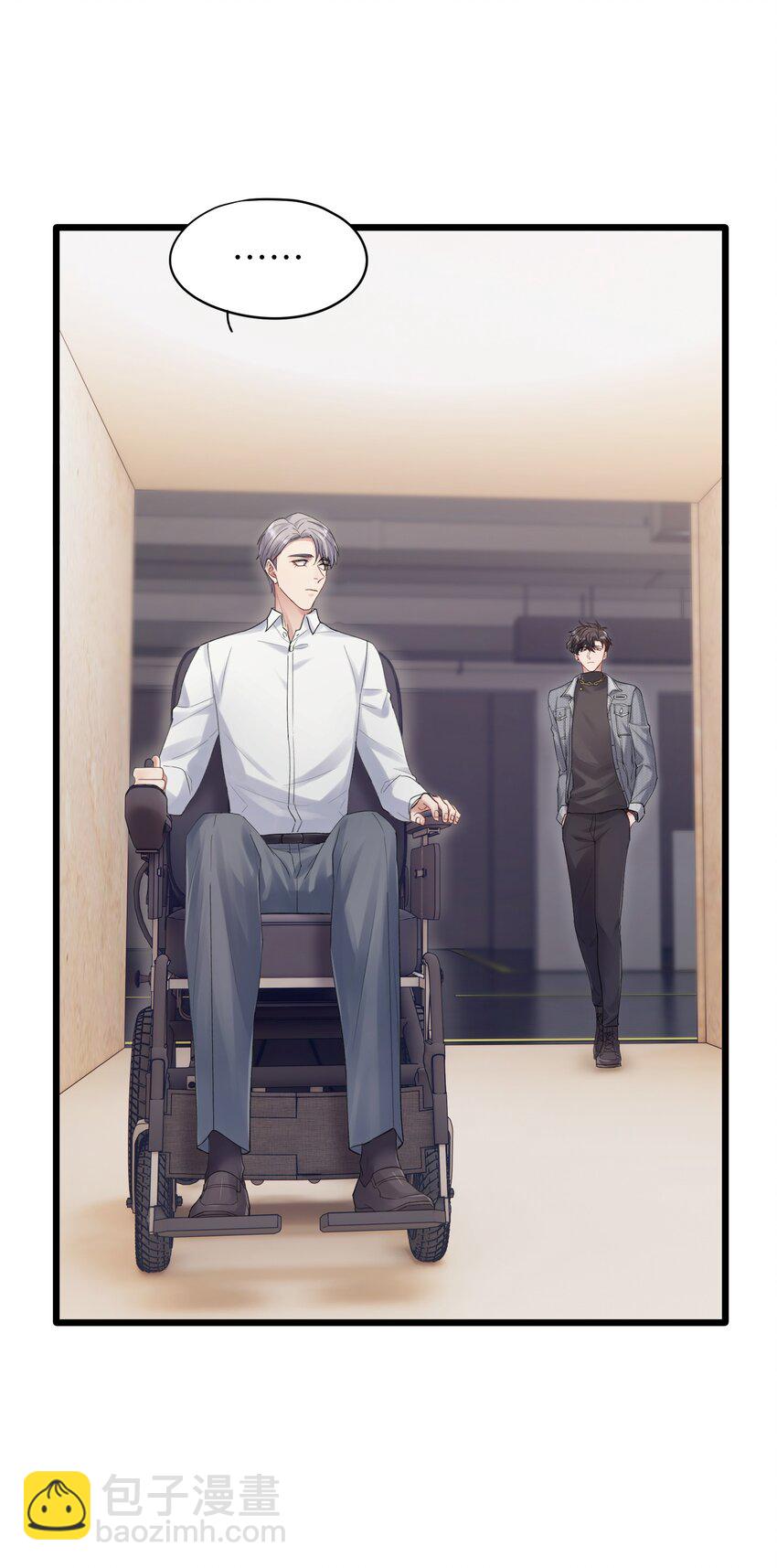 第7章 夺色？-第7话