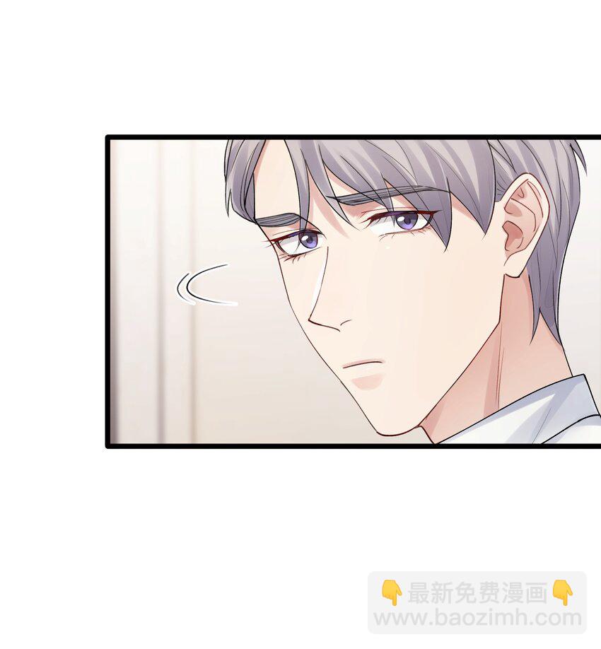 第7章 夺色？-第7话