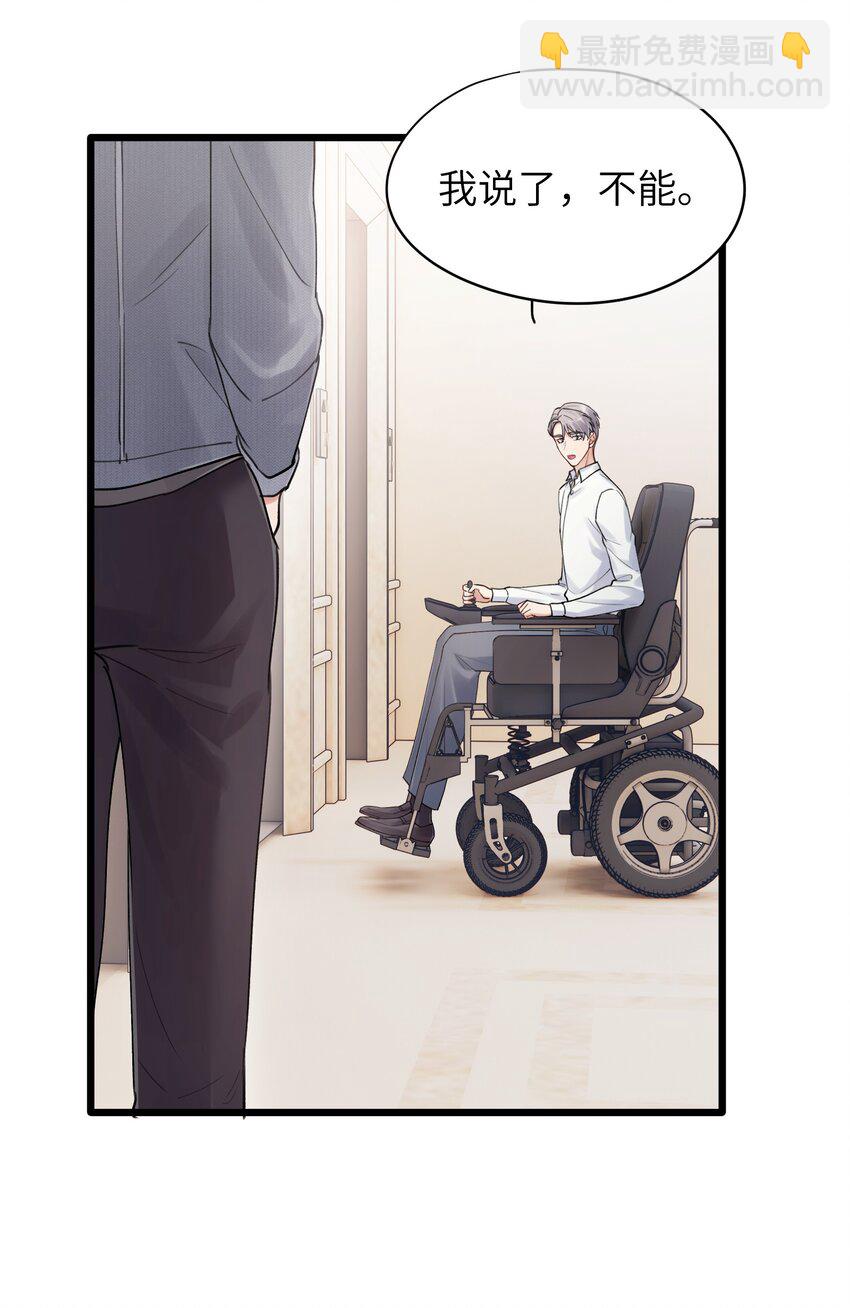 第7章 夺色？-第7话