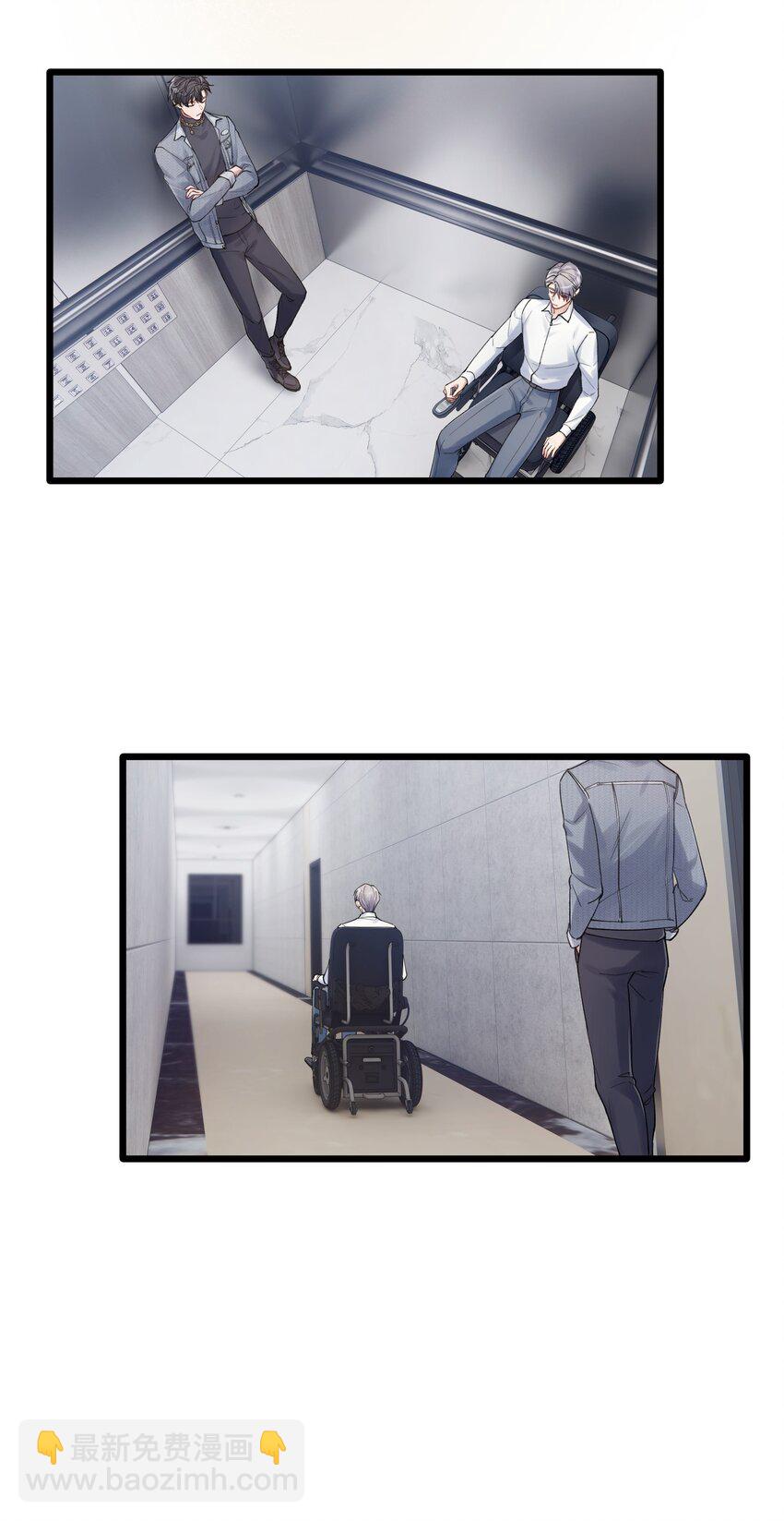 第7章 夺色？-第7话