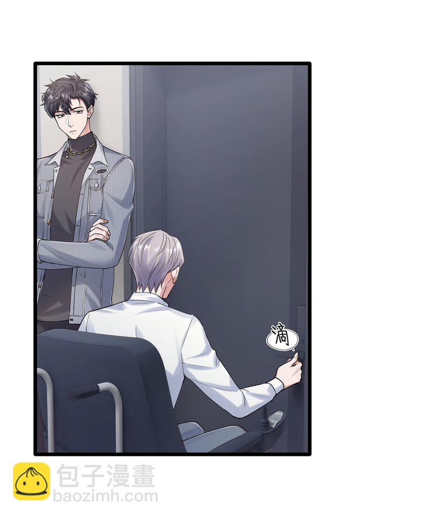 第7章 夺色？-第7话