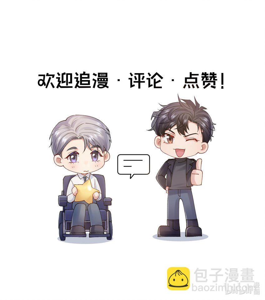 第7章 夺色？-第7话