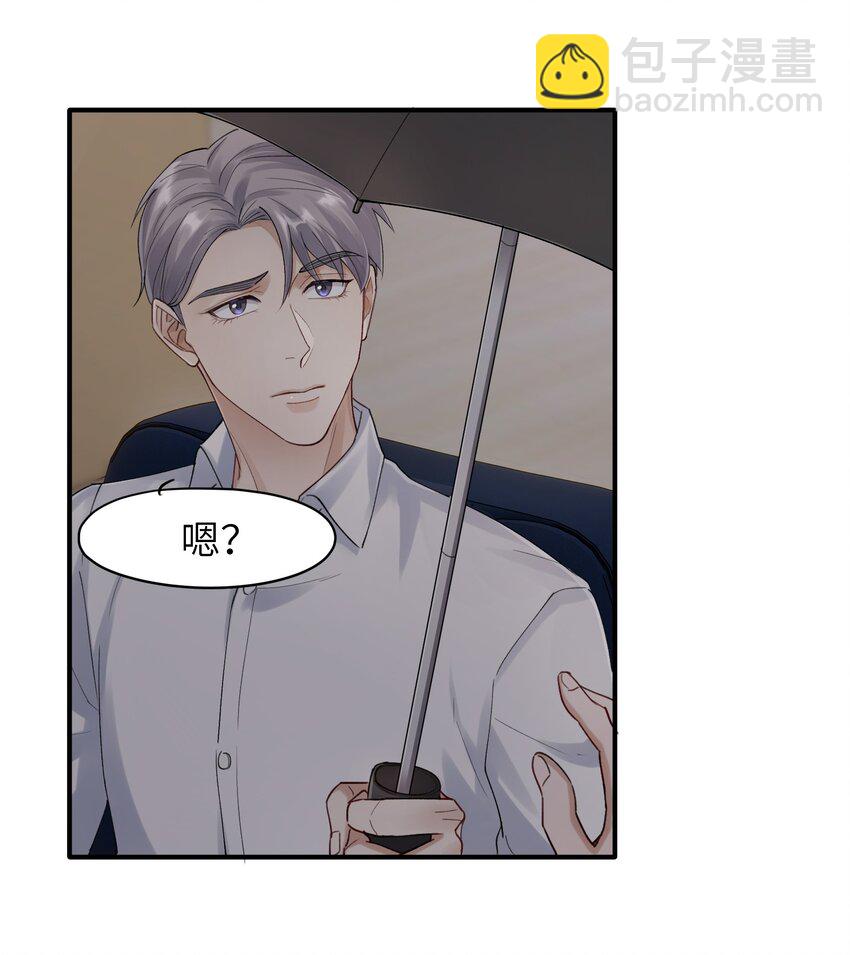 第7章 夺色？-第7话