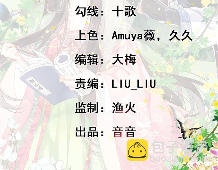 第01话 骑驴少女(1/4)-第1话