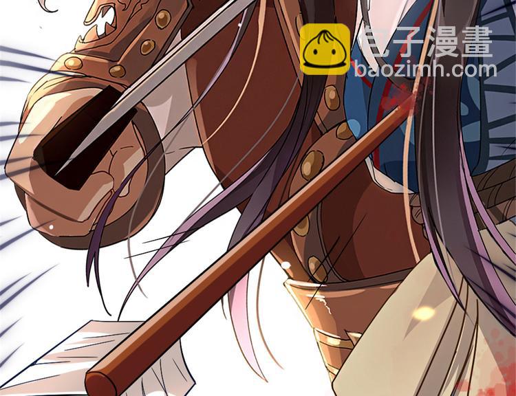 第01话 骑驴少女(1/4)-第1话