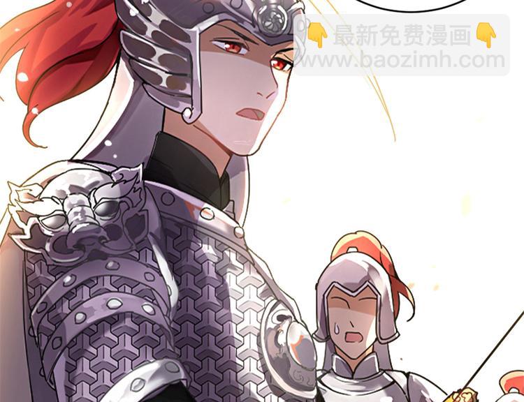 第01话 骑驴少女(1/4)-第1话