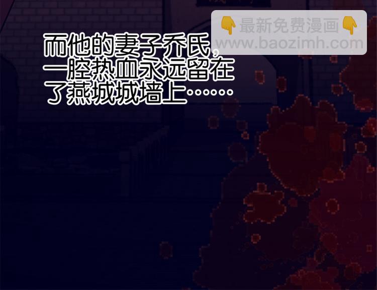 第01话 骑驴少女(1/4)-第1话