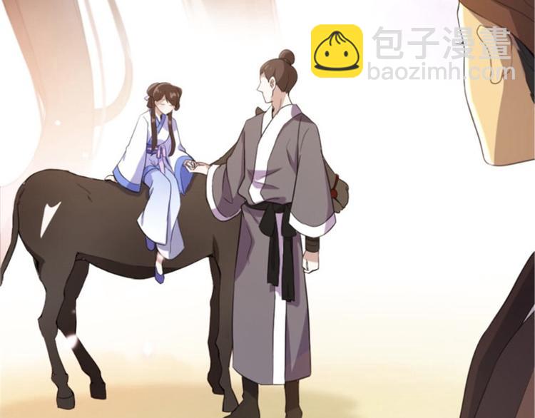 第01话 骑驴少女(1/4)-第1话