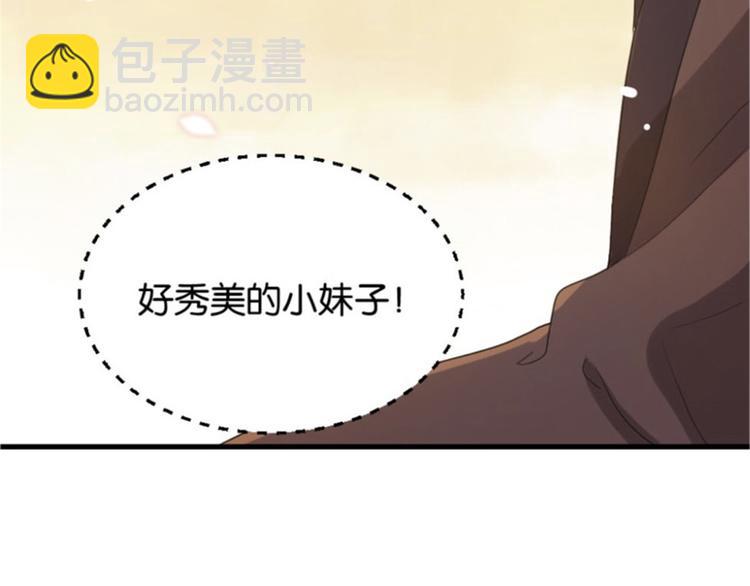 第01话 骑驴少女(1/4)-第1话