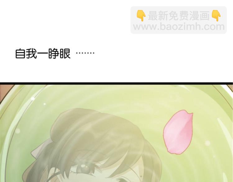 第01话 骑驴少女(1/4)-第1话