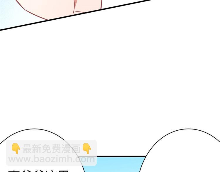 第11话 仙人球(1/3)-第11话