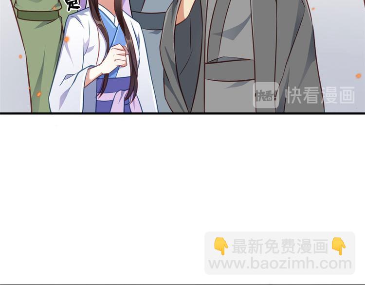 第11话 仙人球(1/3)-第11话