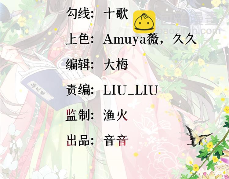 第11话 仙人球(1/3)-第11话