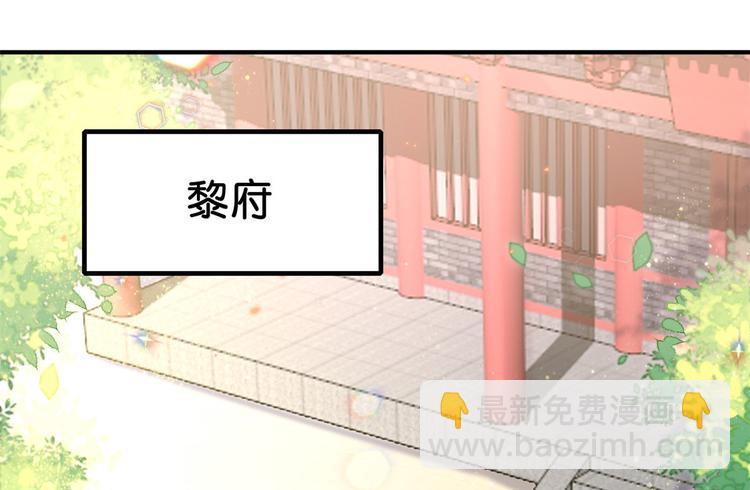 第11话 仙人球(1/3)-第11话