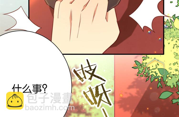 第11话 仙人球(1/3)-第11话