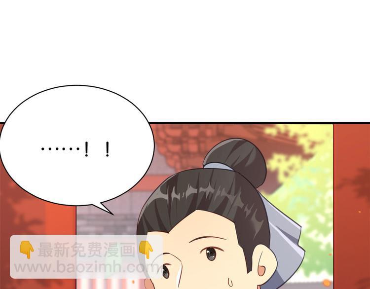 第11话 仙人球(1/3)-第11话