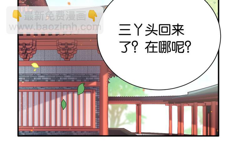 第11话 仙人球(1/3)-第11话