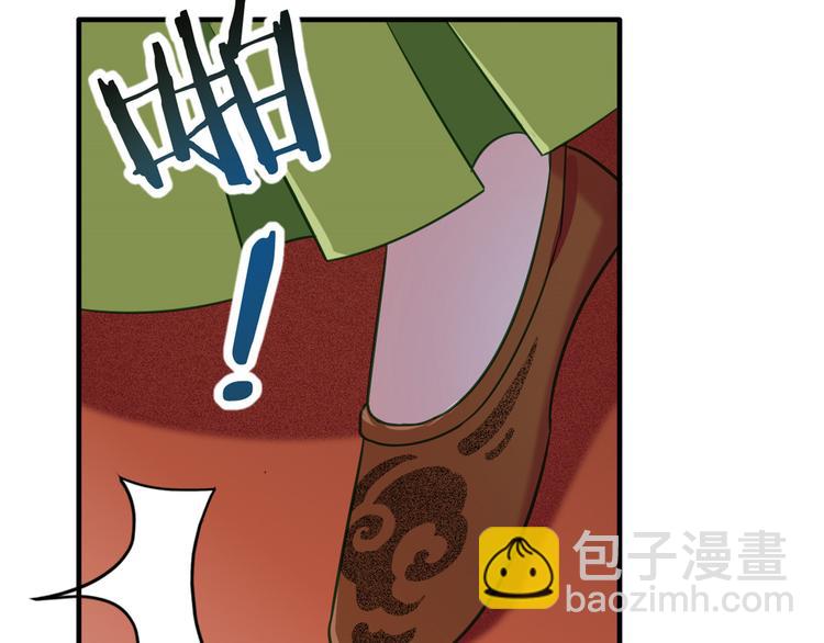 第11话 仙人球(1/3)-第11话