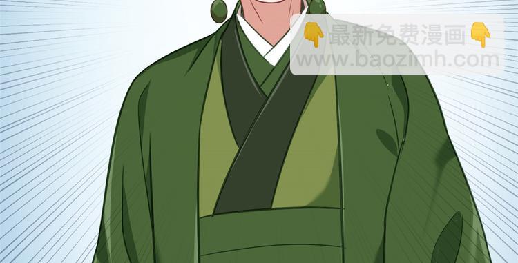 第11话 仙人球(1/3)-第11话