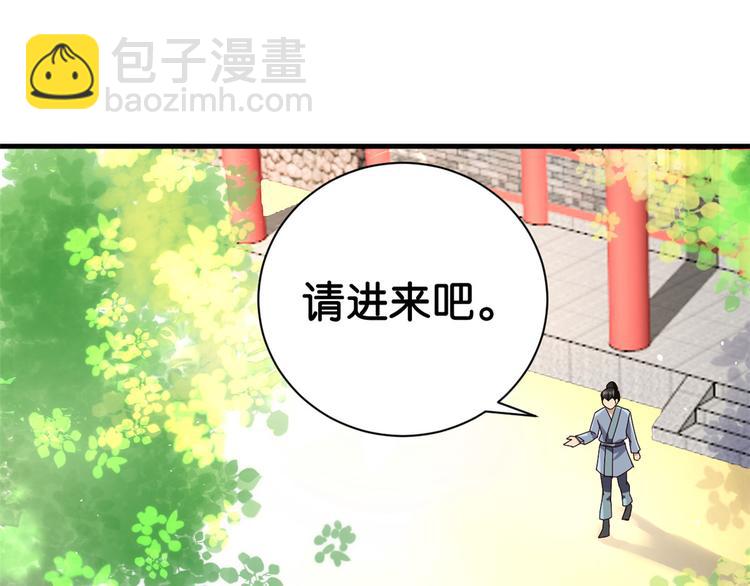 第11话 仙人球(1/3)-第11话