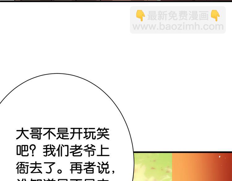 第11话 仙人球(1/3)-第11话