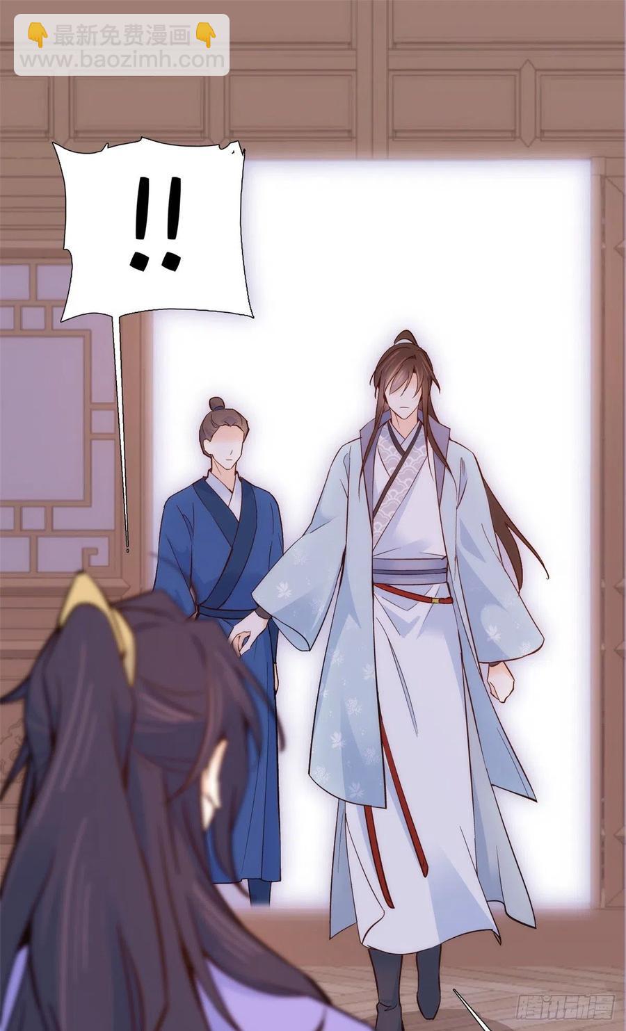 第103话 拾曦很在意黎姑娘？-第103话