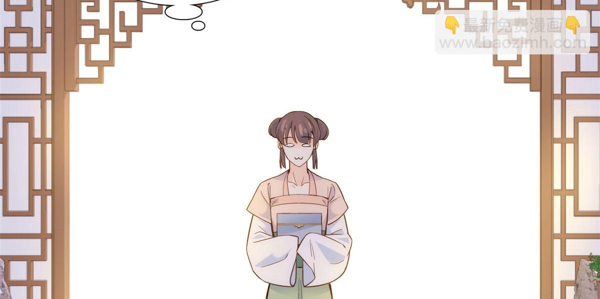 第105话 别以为我看不出你是(1/3)-第105话