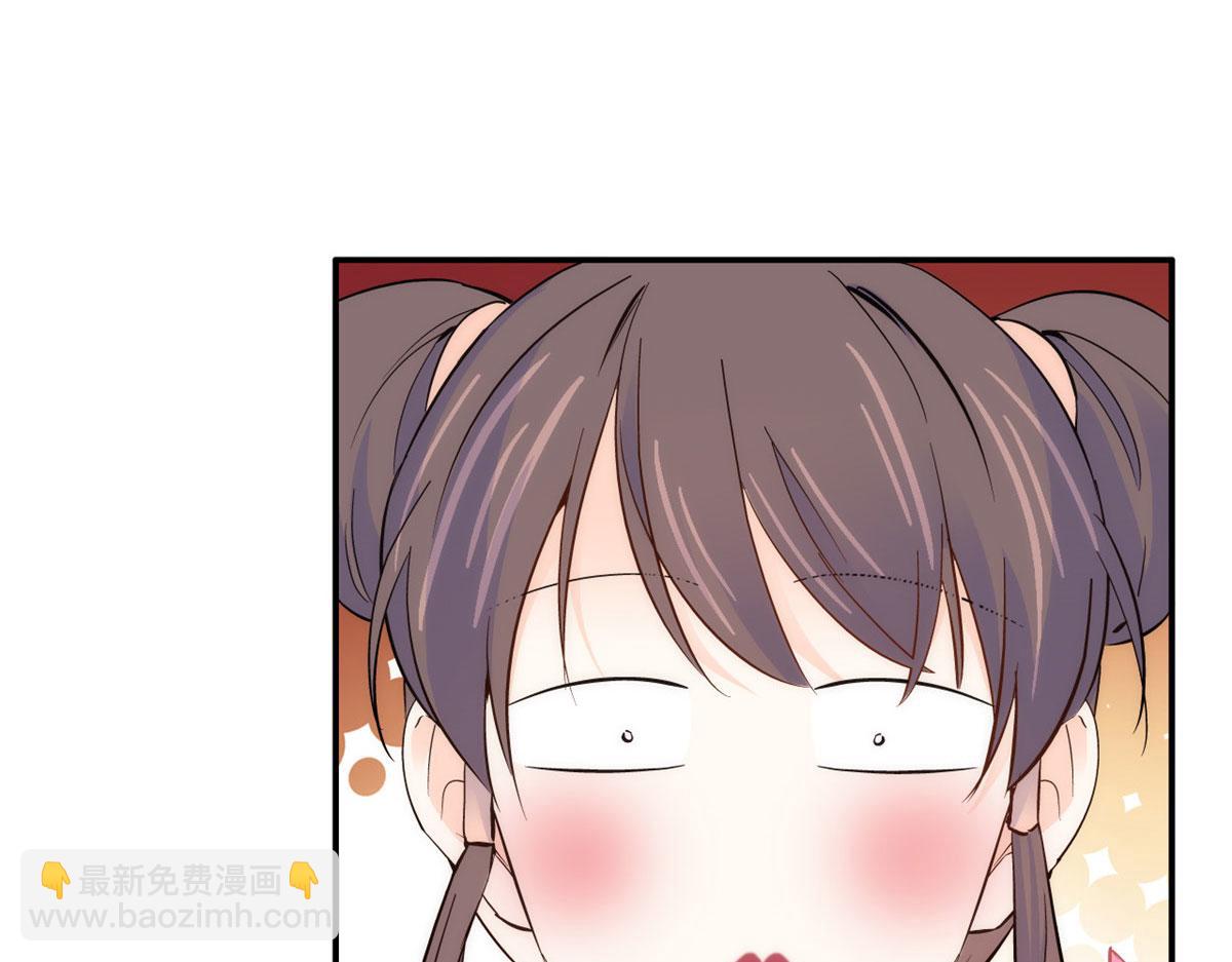 第105话 别以为我看不出你是(1/3)-第105话