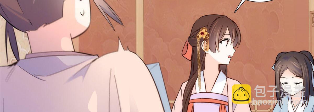 第105话 别以为我看不出你是(1/3)-第105话