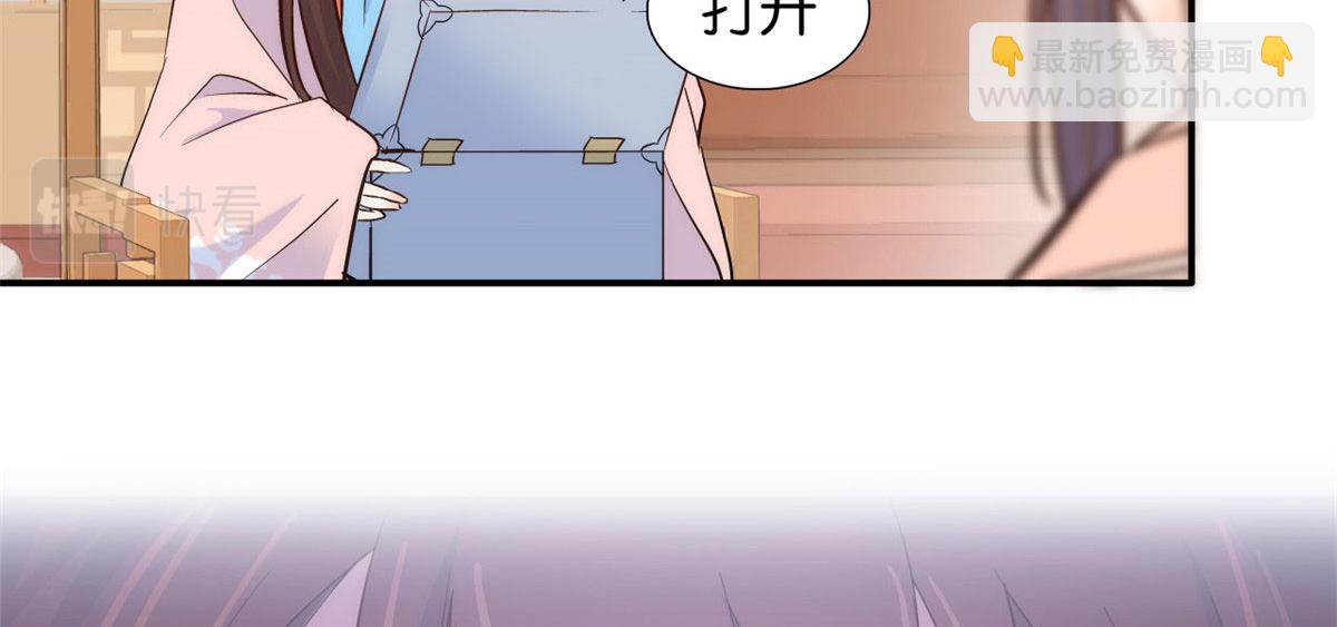 第105话 别以为我看不出你是(1/3)-第105话