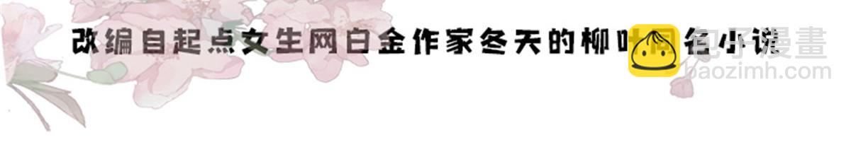 第105话 别以为我看不出你是(1/3)-第105话