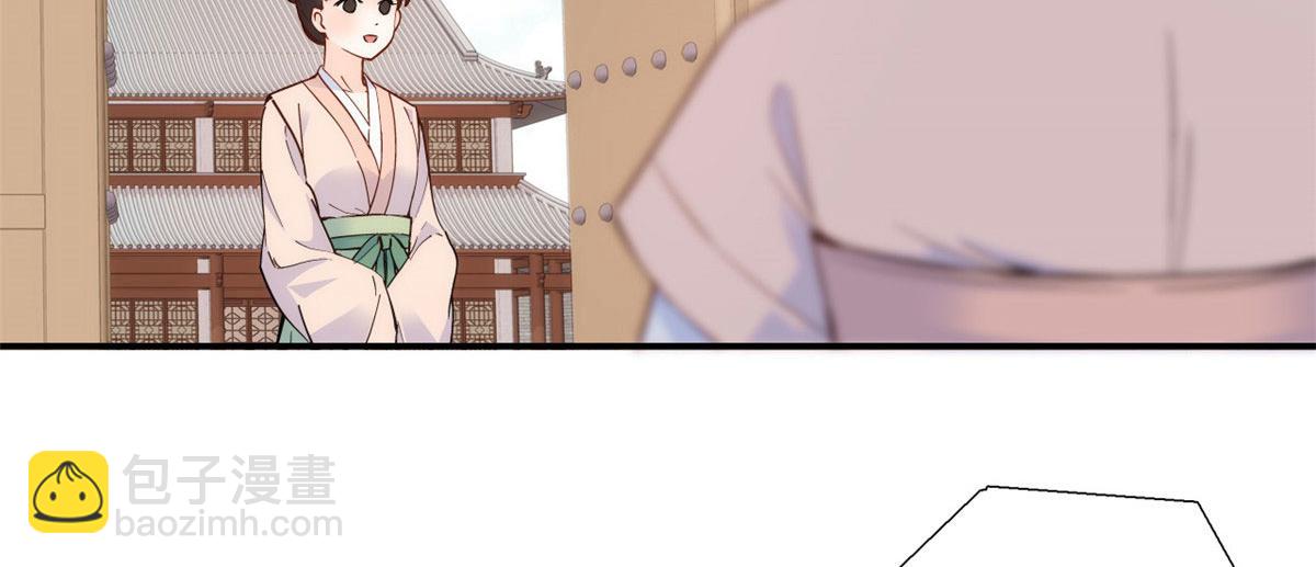 第105话 别以为我看不出你是(1/3)-第105话