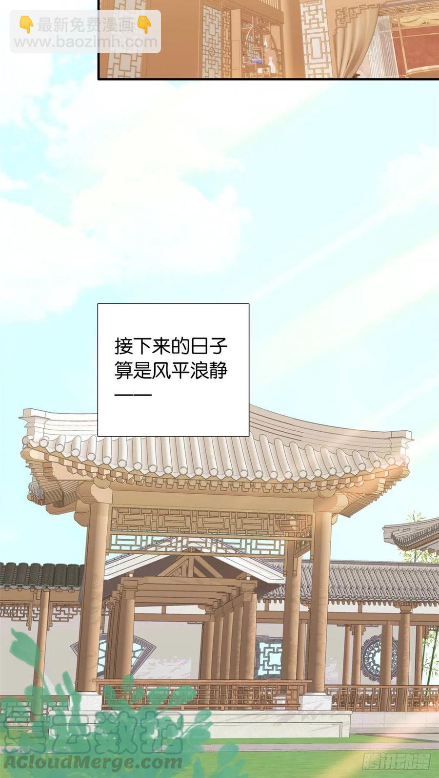 第107话怎么发现桃生破绽的？-第107话