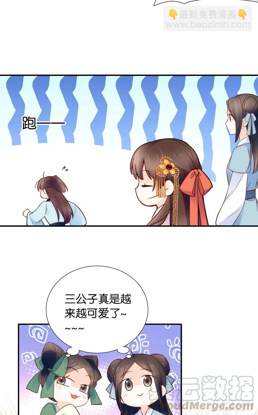 第107话怎么发现桃生破绽的？-第107话