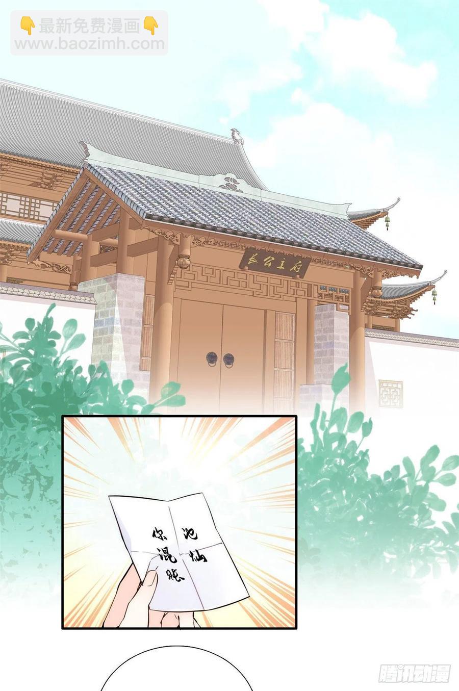 第107话怎么发现桃生破绽的？-第107话