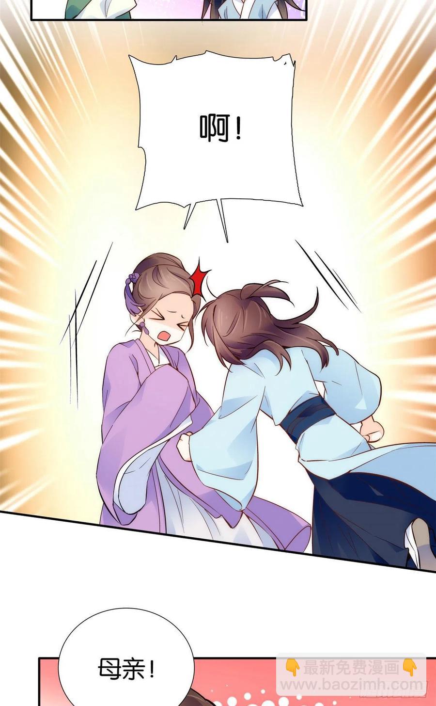 第107话怎么发现桃生破绽的？-第107话