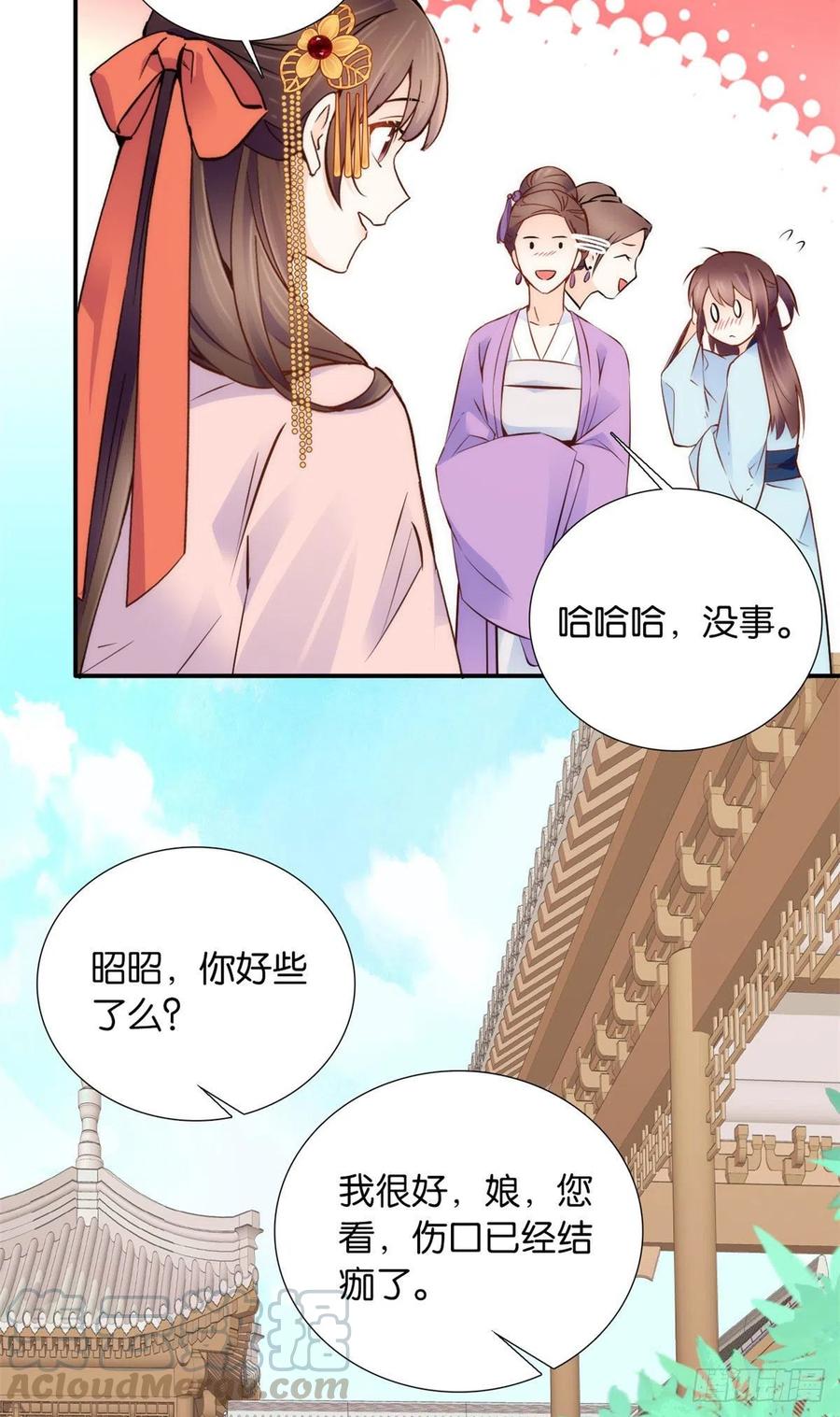 第107话怎么发现桃生破绽的？-第107话