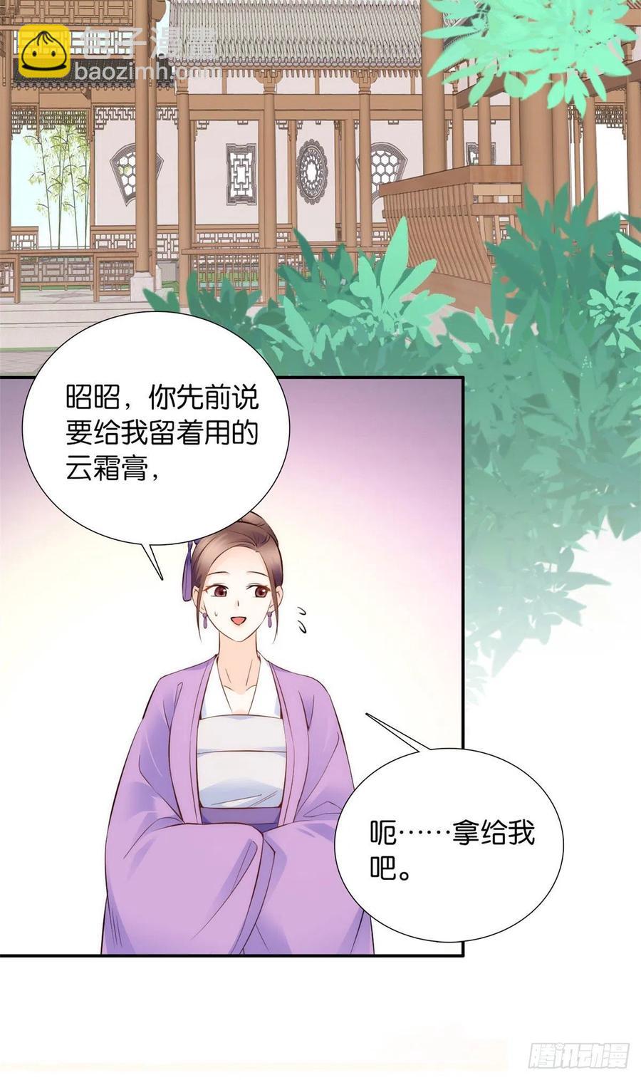 第107话怎么发现桃生破绽的？-第107话
