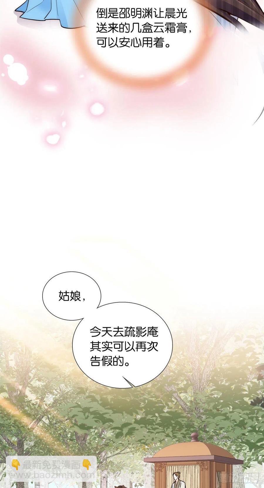 第107话怎么发现桃生破绽的？-第107话