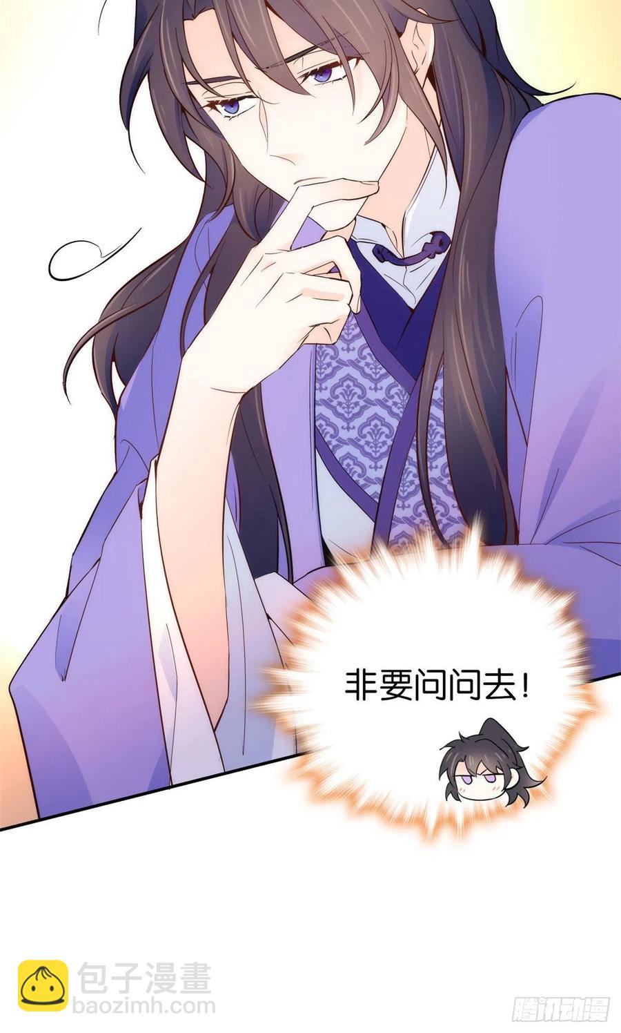 第107话怎么发现桃生破绽的？-第107话