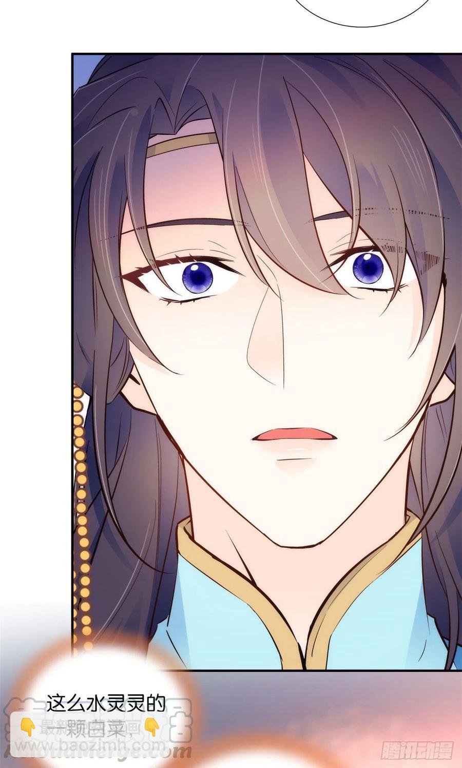 109 池大哥？还是池姐姐？-第109话