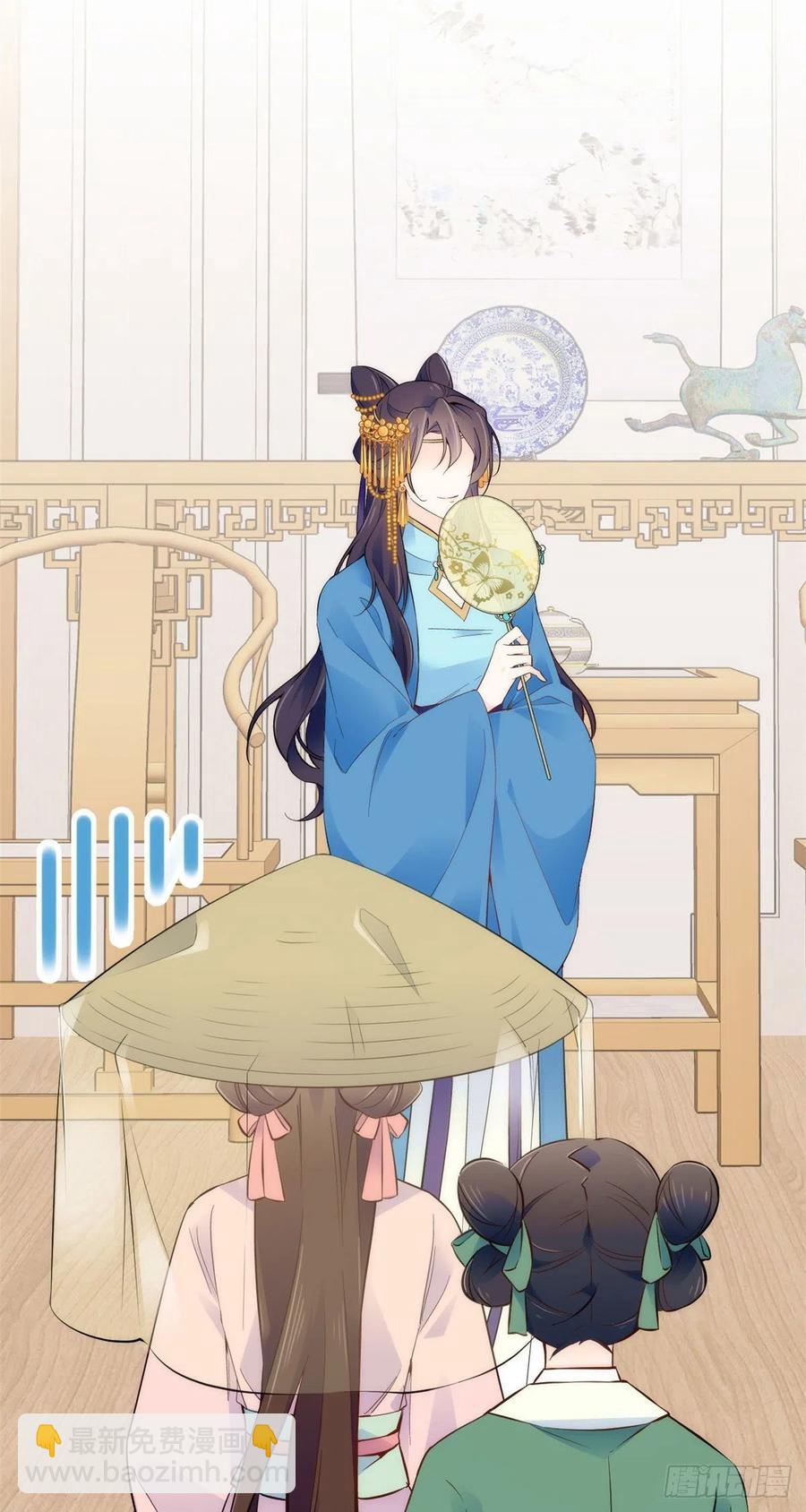 109 池大哥？还是池姐姐？-第109话