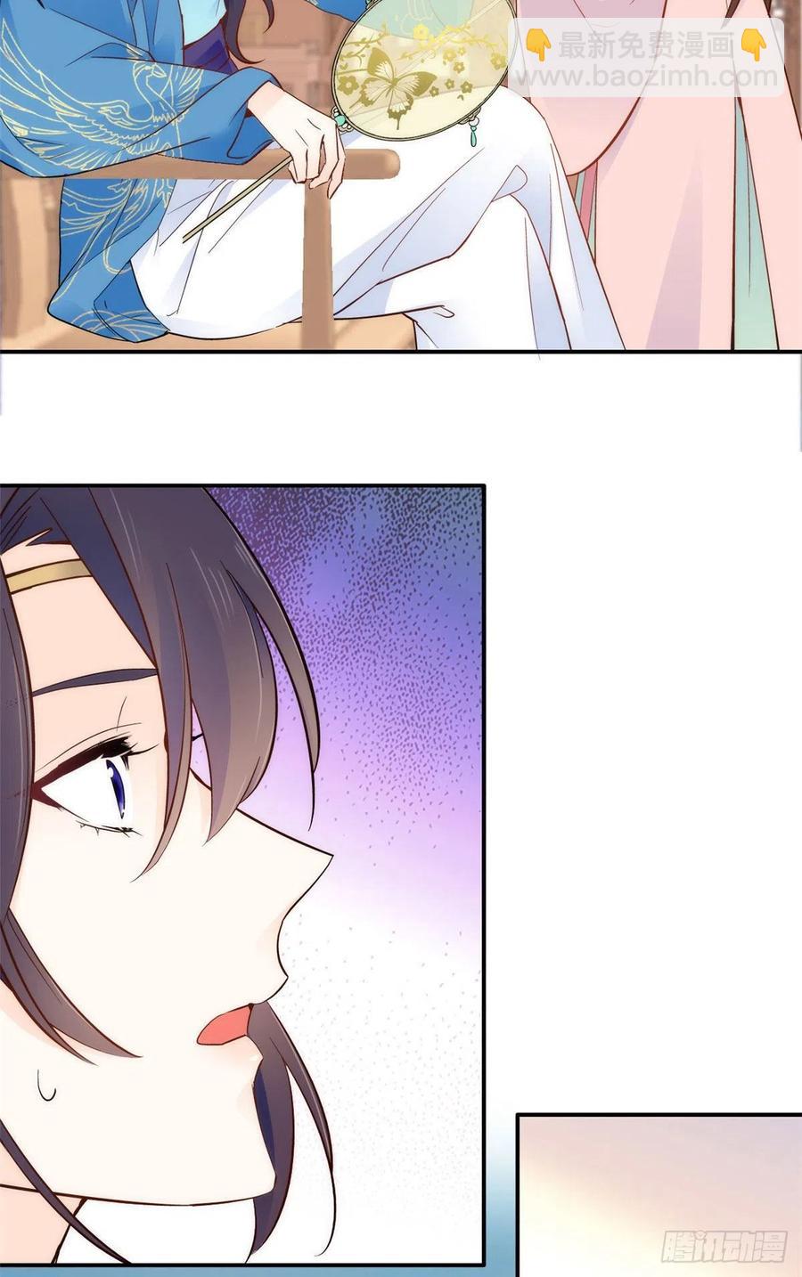 109 池大哥？还是池姐姐？-第109话